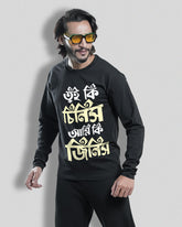 tui ki chinis | Bong Full sleeve T-shirt | Black